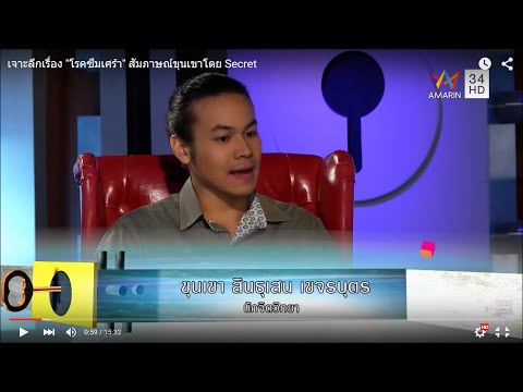 กลากเกิดโรคคลินิกรักษา โรคสะเก็ดเงินเกิดจาก