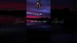 Download lagu IKLIM | SATU KESAN ABADI #lirikjawi #lagumalaysia #lagu80an90an mp3