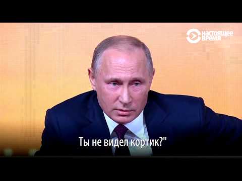 "Бородатый" анекдот от Путина