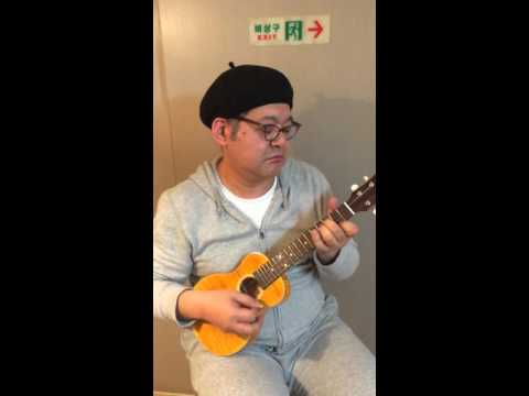 スターダスト/ Hiroyuki Tominaga [ukulele solo]