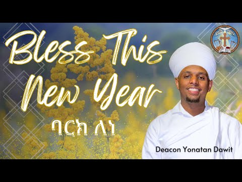 Bless This New Year || ባርክ ለነ