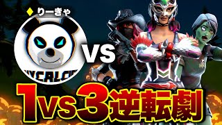 １vs３でも圧倒してしまう「PAD最強感度」紹介します/Erica/fortnite