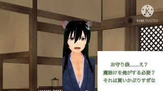 (物語)花の香りの守護