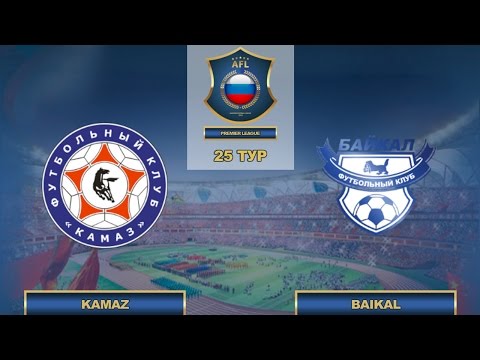 AFL16. RFPL. 25 Тур. KAMAZ - Baikal