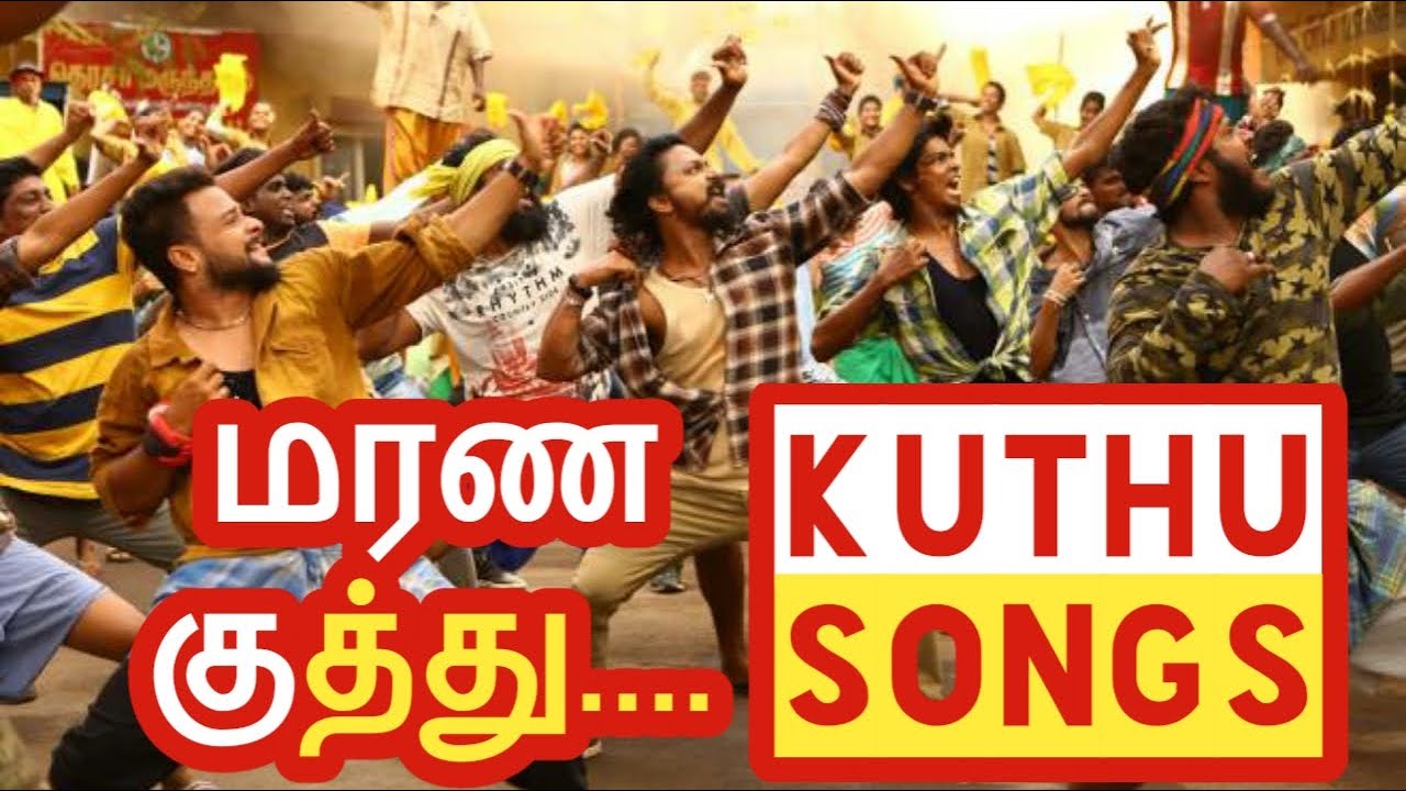 tamil remix kuthu songs download tamil remix kuthu songs download