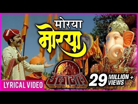 Morya Morya 🙏 Most Popular Ganpati Song | Ajay-Atul Superhit Track | Uladhaal Marathi Movie