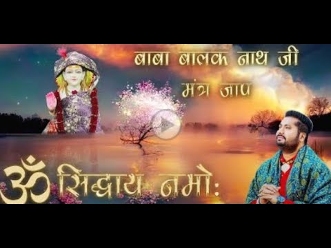 om sidhaye namo hari om sidhaye namo