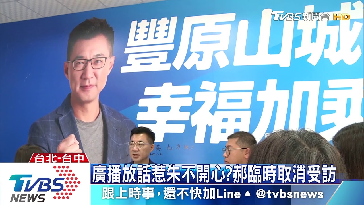盼取得支持! 朱、郝會面逾1小時無共識