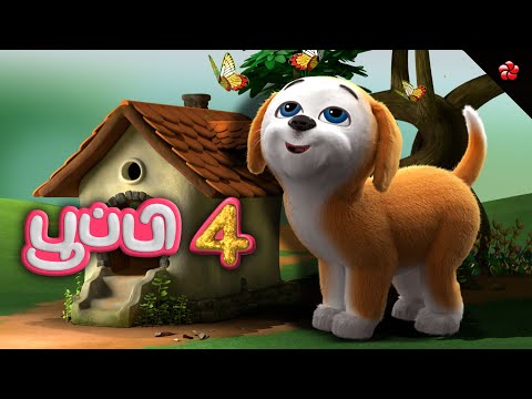 Pupi 4 Full Animation Movie for Kids 🐶 Pupi's World of Wonders 🐕‍🦺 A Curious Puppy's Adventures
