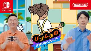 リズム天国 ミラクルスターズ CM 下ごしらえ篇