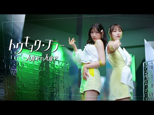 Juice=Juice、川嶋美楓がステージに復帰!Juice=Juice Familyの「おかえり!」コールに歓喜! グループ卒業を控えて臨む植村あかりのラストツアーをフルメンバーで幕開け! 3 YouTubeサムネイル