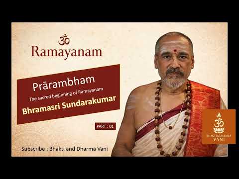 Ramayanam Prārambham | The Sacred Beginning | Part 1 | Bharmasri Sundarakumar