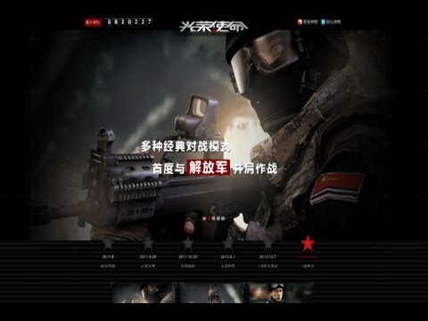 China's Online Games Designed with Propaganda in Mind