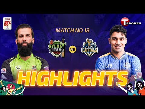 HIGHLIGHTS | Sylhet Titans vs Dhaka Capitals, 18th Match | BPL 2026 | Cricket | T Sports