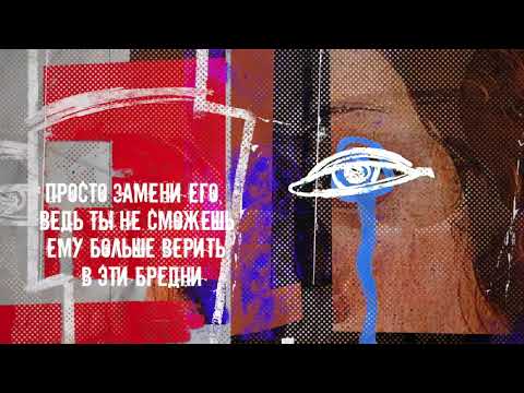 Bahh Tee & Turken - Вытри слезы, дура