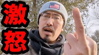 【激怒】日本代表PK下手過ぎ（南野 三苫 浅野 吉田麻也 アルゼンチン サッカー）