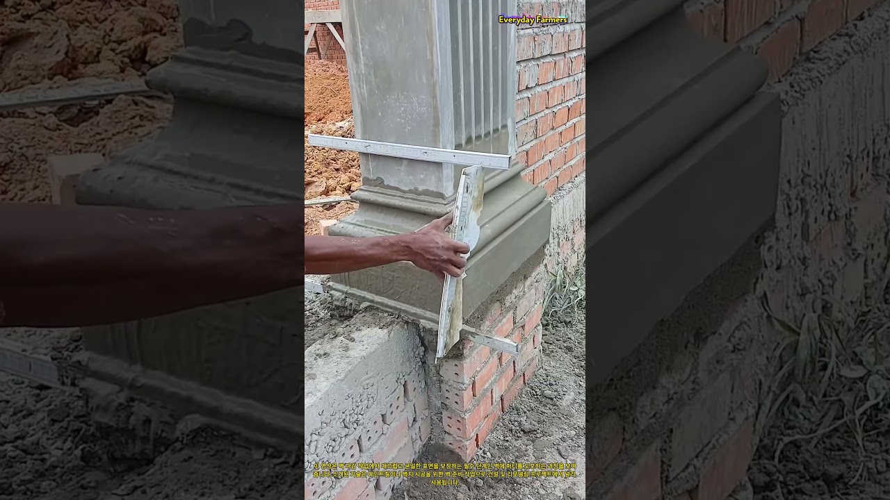 벽 퍼티 도포 과정