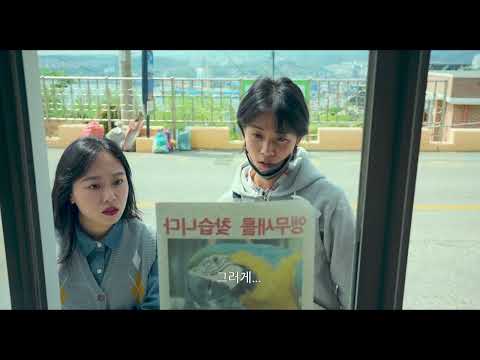 11월 26일 개봉 [동에 번쩍 서에 번쩍] 1차 예고편 예고편