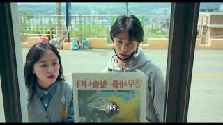 11월 26일 개봉 [동에 번쩍 서에 번쩍] 1차 예고편