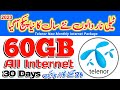 Telenor 60GB Monthly Internet Package 2023 | Telenor New Internet Package | Mirza Technical