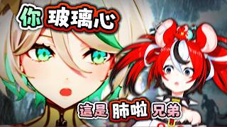 Ceci 和 Bae😂直播吵翻天！🎮嘴硬還是事實？後座玩家開噴 子彈一直没打中還敢亂講話！？【Hololive EN 中字】