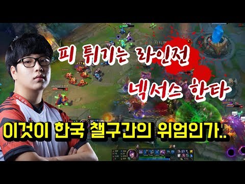 [LoL]A Mid laning phase between Lava and Tempt, and Worlds-class Nexus teamfight victory?! fail..