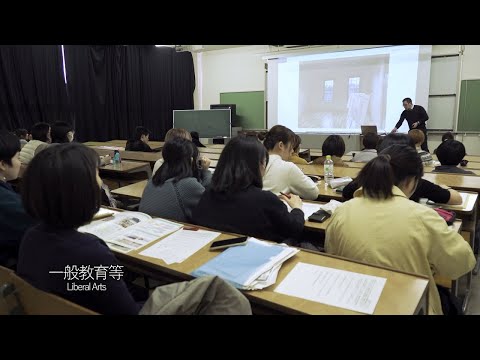 【学科・専攻紹介】一般教育等｜金沢美術工芸大学（2020）