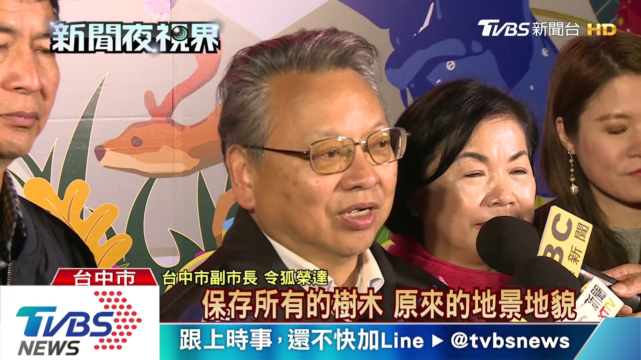 園區清潔、接駁車消毒! 台灣燈會防疫啟動