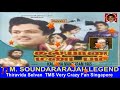 KALYANA MANDAPAM 1965 T M SOUNDARARAJAN LEGEND