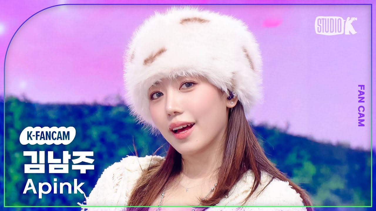 [K-Fancam] 에이핑크 김남주 직캠 'Love Me More' (Apink KIM NAMJOO Fancam) @뮤직뱅크(Music Bank) 260109