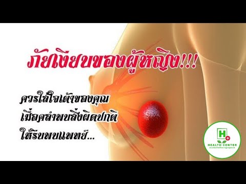 เป้าหมายเล็ก ๆ ที่มีหน้าอกเล็ก การผ่าตัดเต้านมสำหรับ millipara