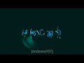 REQUESTED IE Logo 2012 Effects Sponsored By Viacomsky Csupo Effects 1 More Effect