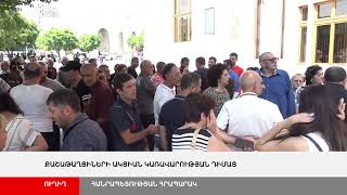 ՈՒՂԻՂ. Քաշաթաղցիների ակցիան կառավարության դիմաց