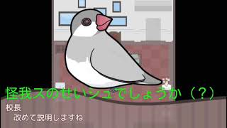 【変なとこ集めた何か】
