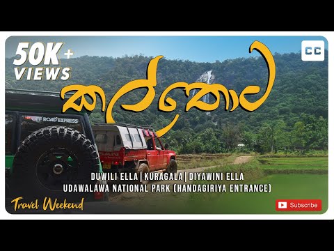 Kalthota |  Kuragala Temple | Duwili Ella | Udawalawa National  Park ; Handagiriya Entrance