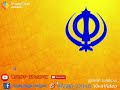 Waheguru Tera Shukar Hai