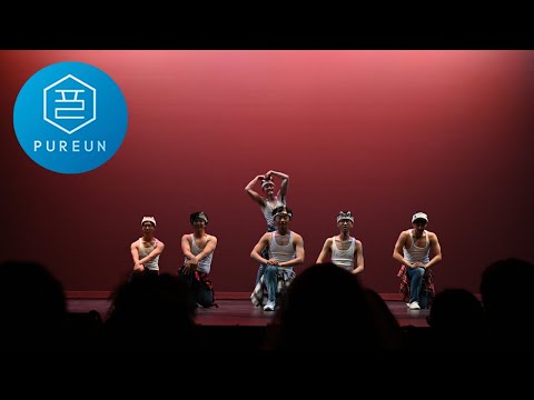 [KPOP AT DUKE] TWICE What is Love? | Men of Pureun Set | PUREUN SHOWCASE 2022