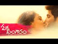 OK Bangaram Neetho Alaa A R Rahman Mani Ratnam