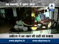 ABP LIVE Nepal Earthquake Caught In CCTV Camera