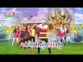 Aombaliya Ni Dale Pelu Ambe Maanu Holadu Jignesh Kaviraj Gujarati