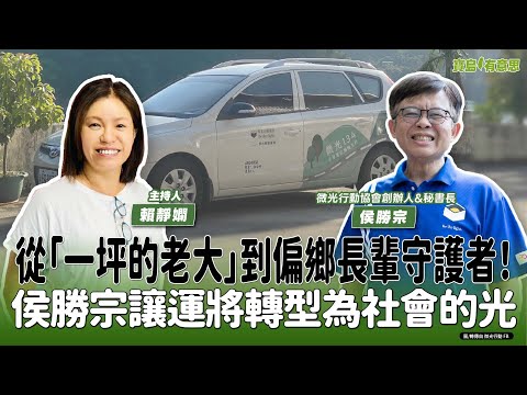  - 保護台灣大聯盟 - 政治文化新聞平台