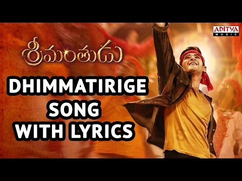 Dhimmathirige Telugu Song - Srimanthudu Movie - Mahesh Babu, Shruti Haasan, Devi Sri Prasad
