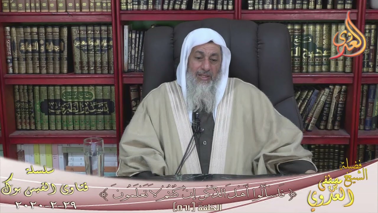 أسافر لفترة معينة فكم يوم أقصر الصلاة في السفر ؟ للشيخ مصطفي العدوي