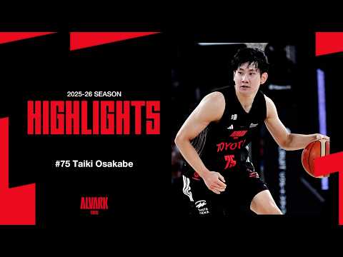 アルバルク東京の特徴・注目選手を紹介!|日程・チケット・観戦ガイド【2026-27版】 36 動画サムネイル