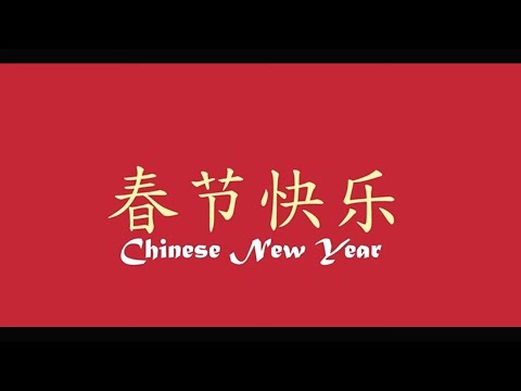 Chinese New Year for Beginners - A1-A2 ESL Video
