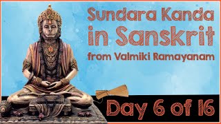 SundaraKanda - Day 6 of 16 - Sarga 23 - from Valmiki Ramayanam in Sanskrit