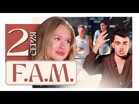 HOW DID THE SPA REVELATIONS END? What did the FIGHT OVER UNDERPANTIES lead to?! | F.A.M. Episode 2