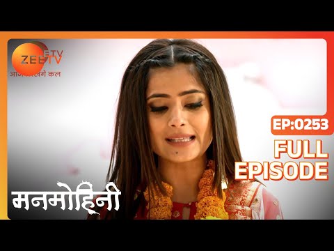 Manmohini - Hindi Tv Serial - Full Epi - 253 - Reyhna Malhotra, Giaa Manek, Garima Singh Zee TV