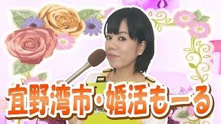 沖縄活性化番組オキカツ【公式】婚活もーる【がんじゅうTV】第0223活目と■ 早坂式吃音(どもり)改善術他「意識している異性がいるにはいるがコラムなど