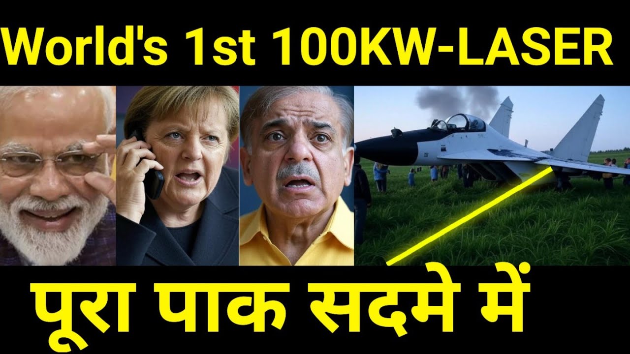 ISRO ने गलती से गिराए जेट? 🔥 Indian Scientists to Develop WORLD'S First X-100KW LASER